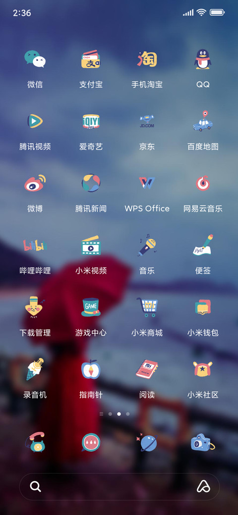 Official MIUI Theme_15_2020-02-06_19:01:49 screenshot
