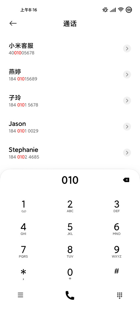 失色 screenshot