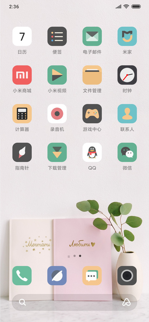 时光印记 screenshot