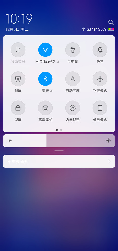 夕阳红 screenshot