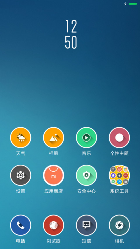 ficryna 1 screenshot