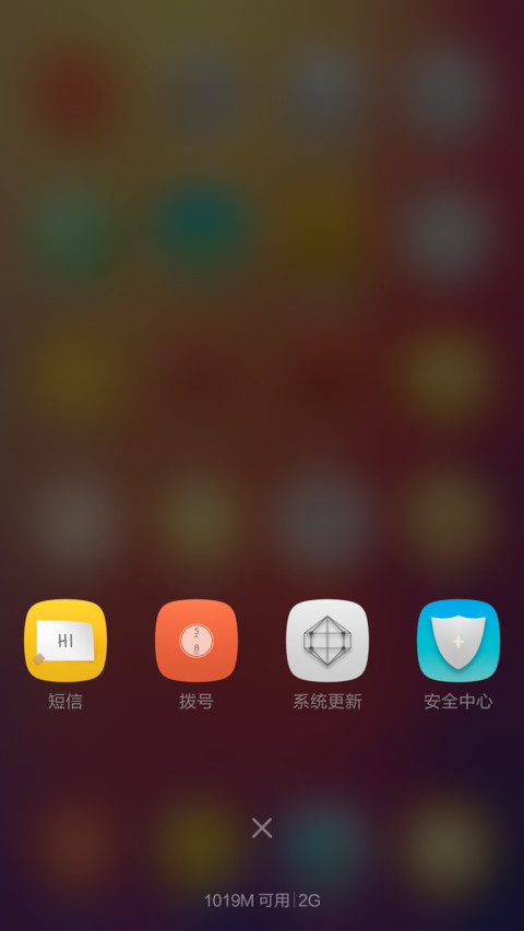 色（侧滑式锁屏+多动态图标） screenshot