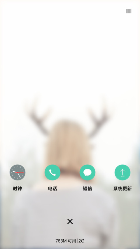 寂寥 screenshot