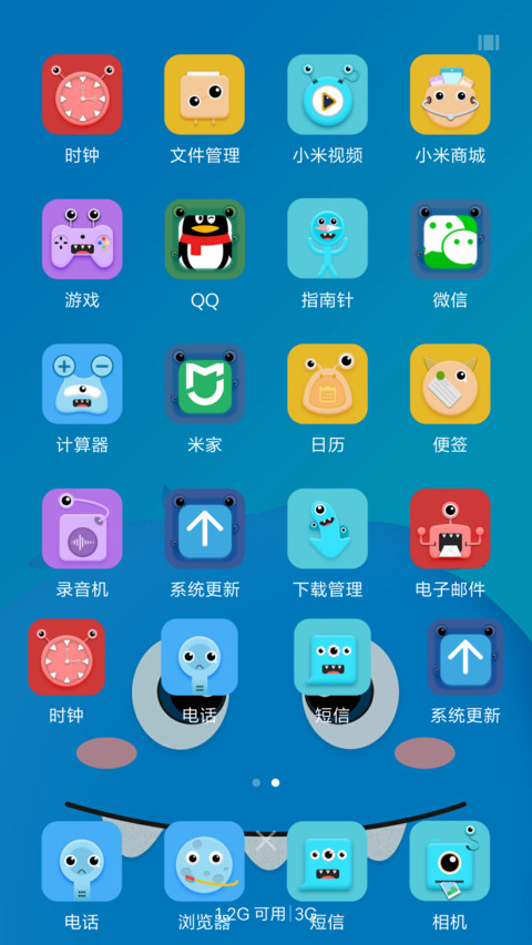 怪兽俱乐部 screenshot