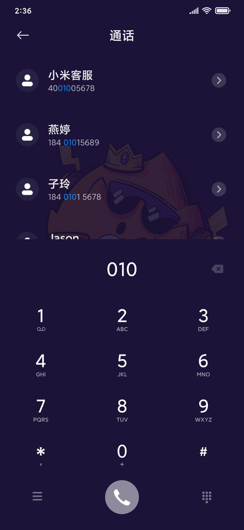 星座狗之人气旺 screenshot