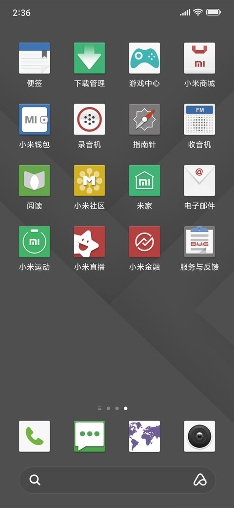 简约·商务灰 screenshot