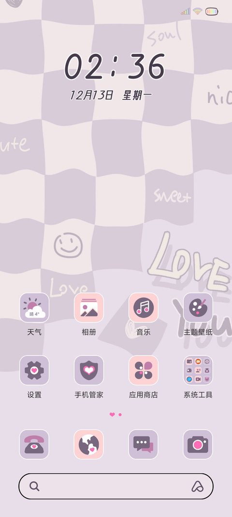 棋盘格 三色爱心 screenshot