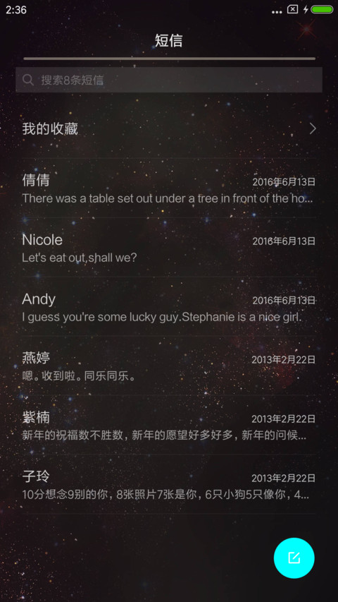爱情小丑 screenshot