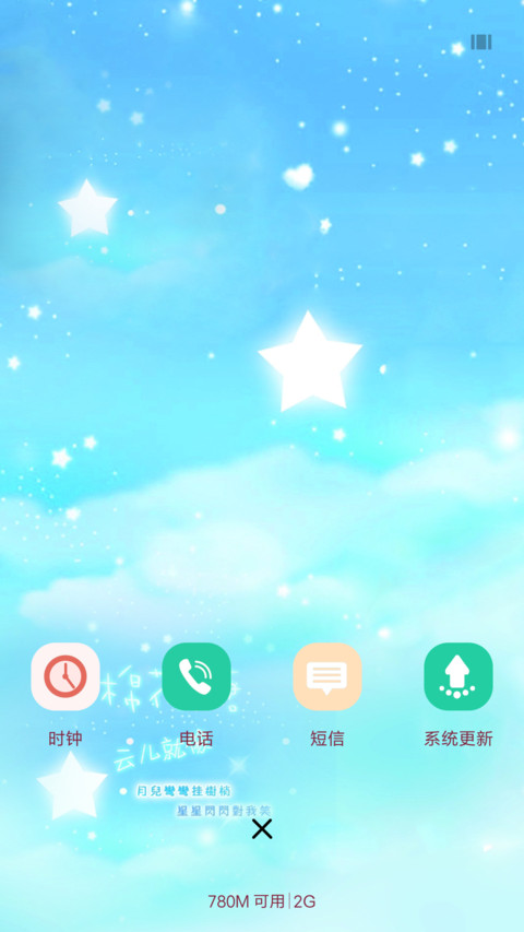幸福就是这么简单 screenshot