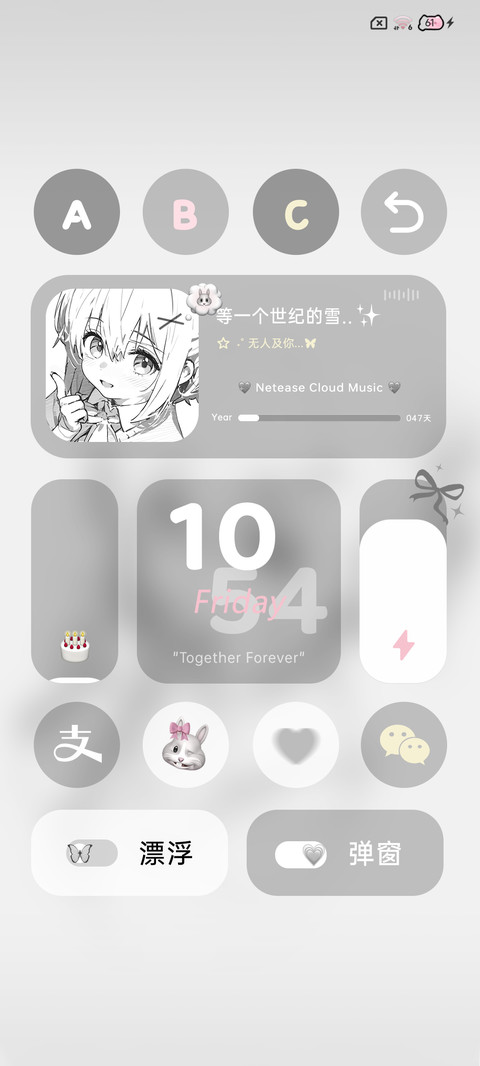 氛围 爱在瞬息间 screenshot