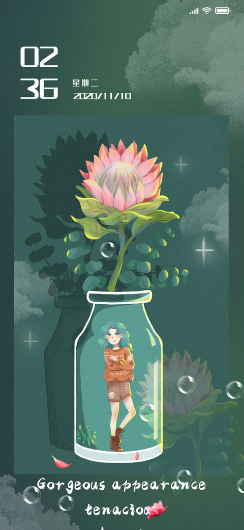 花中精灵 screenshot
