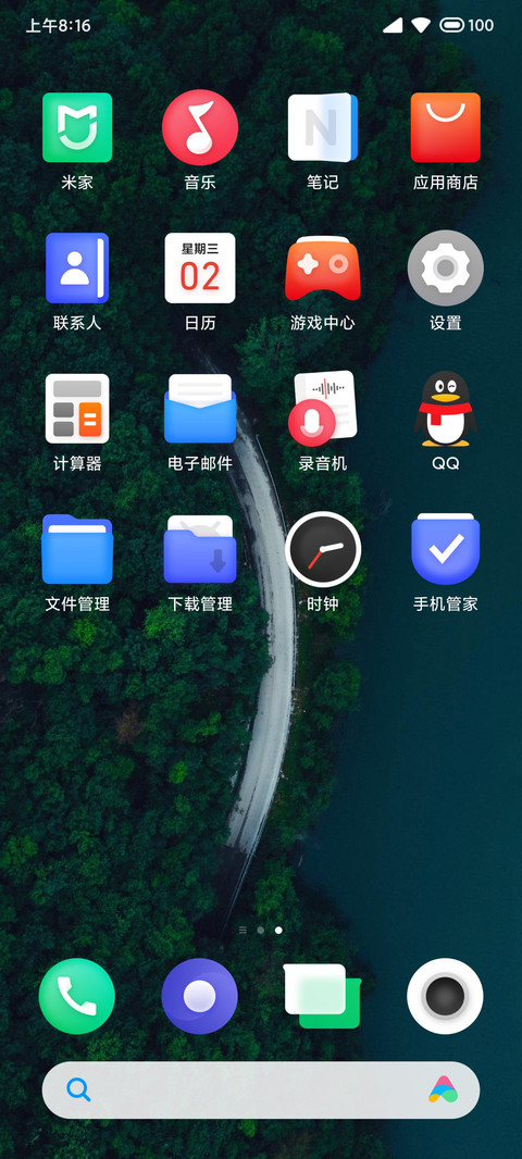 边界 screenshot
