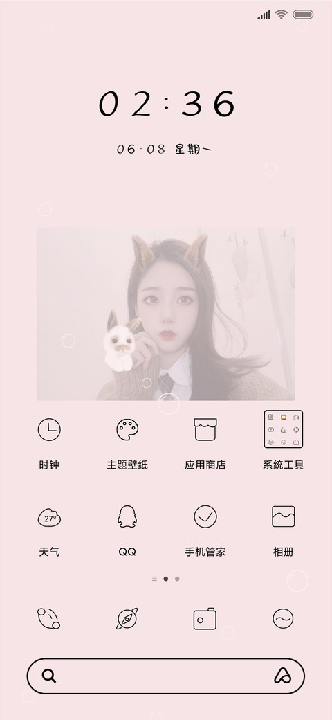 泡泡美女壁纸 screenshot
