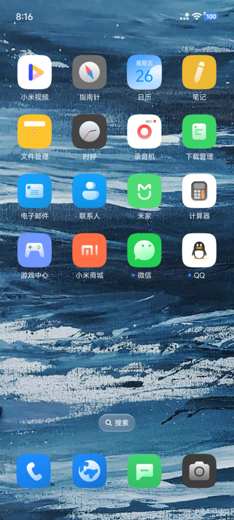 boring2 screenshot