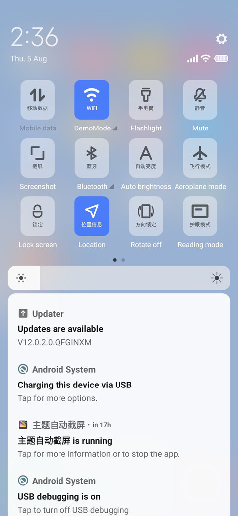 Row v11 screenshot