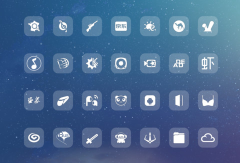 最亮的星 screenshot