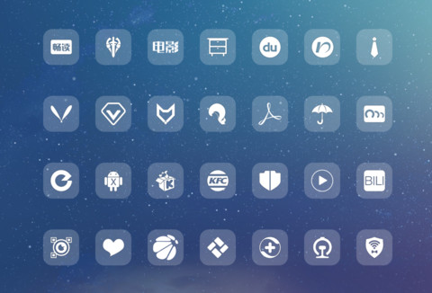 最亮的星 screenshot