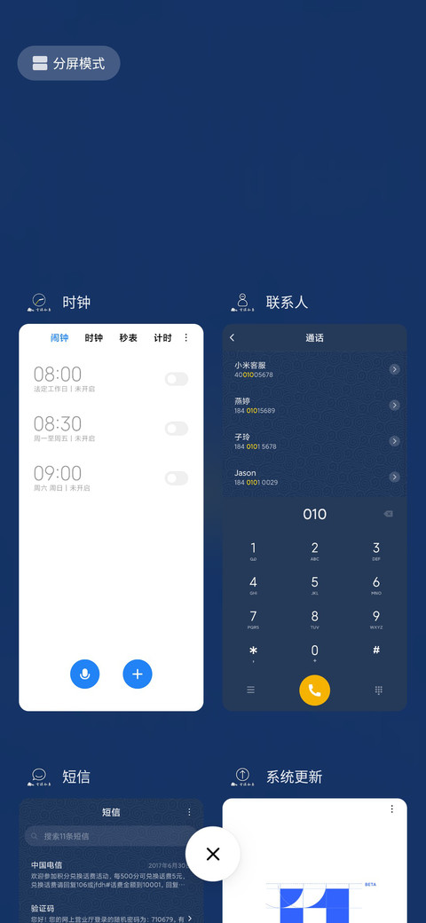 宫廷古韵 screenshot