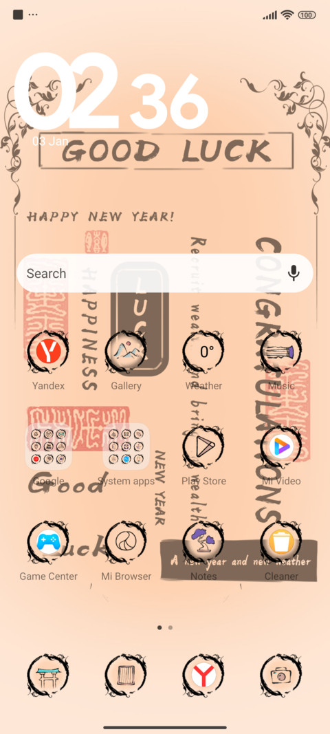 Various blessings screenshot