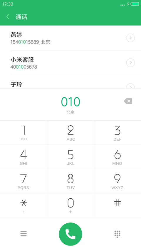 Nova screenshot