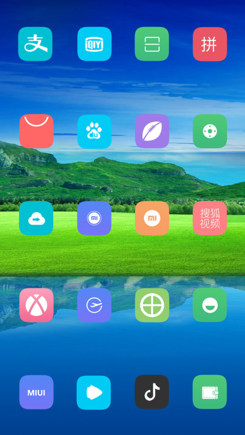 极美大自然 screenshot