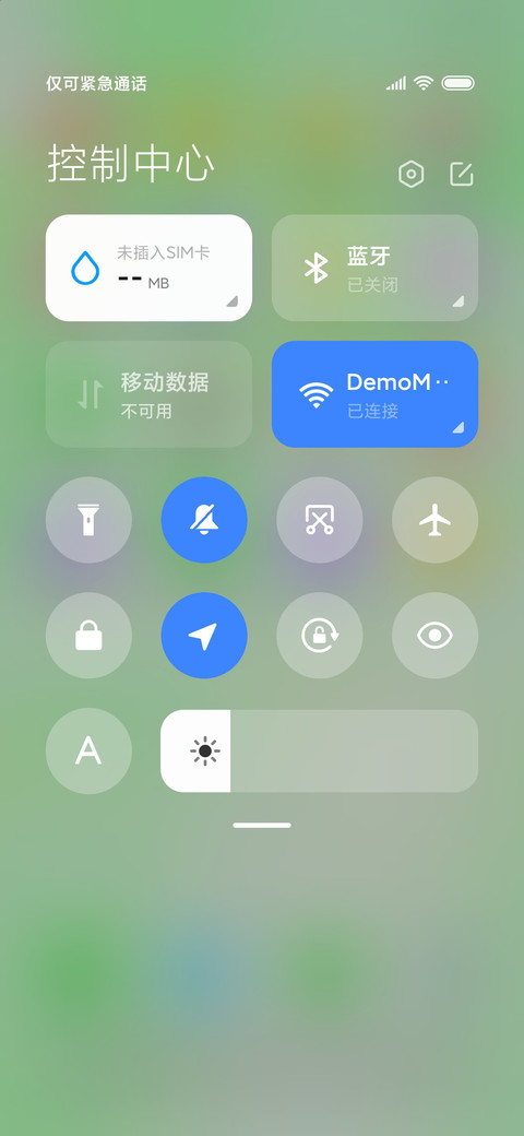 执子之手 screenshot