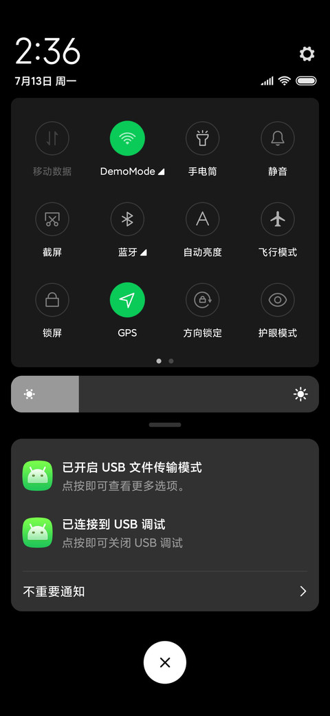 少女与猫 screenshot