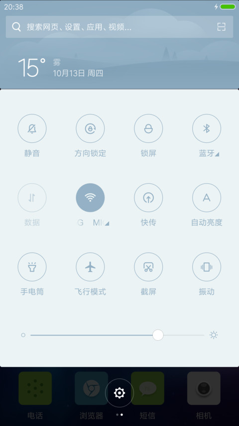 Win10暗黑版【超级锁屏+百种色彩搭配】 screenshot