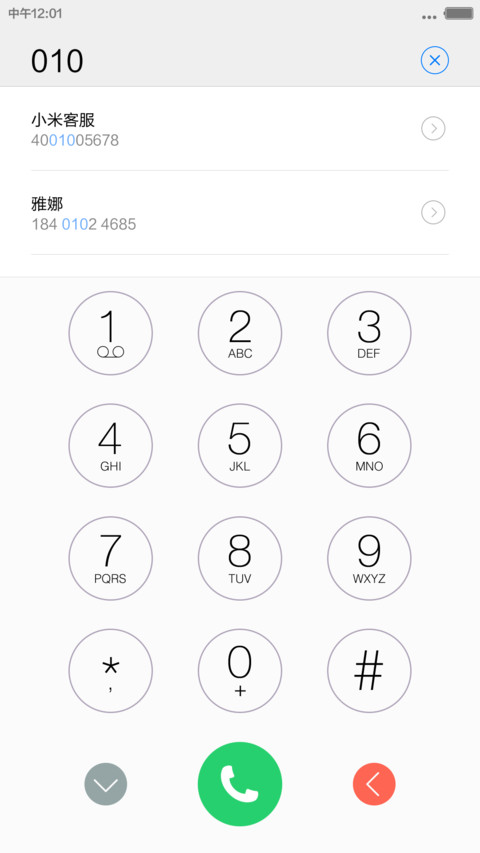 iWatch pro（好评返现+500多种锁屏组合） screenshot