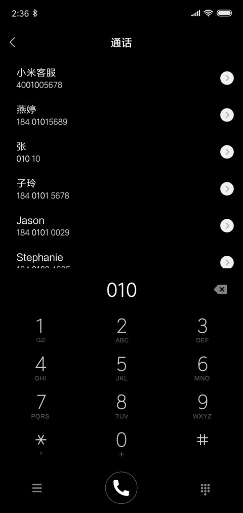 炫酷猫眼 screenshot