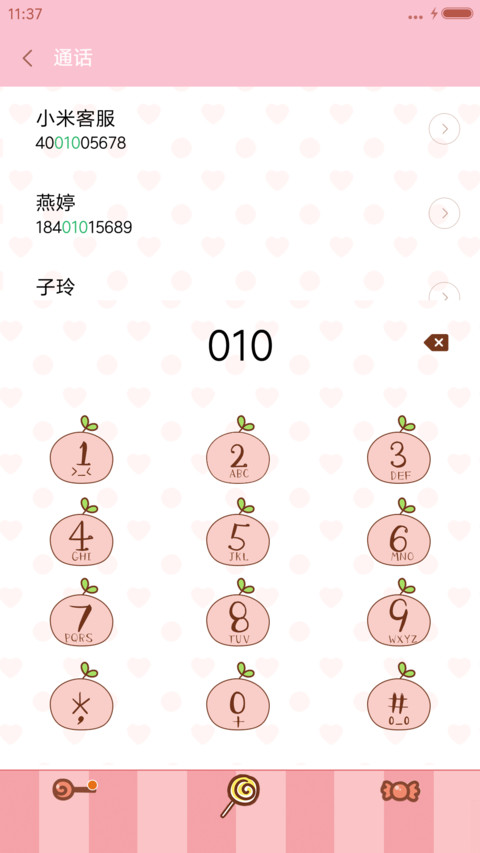  萌星球 长草颜团子之糖果铺 screenshot