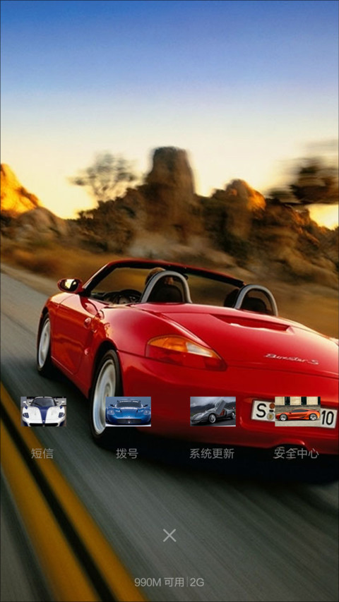 极限炫酷跑车 screenshot