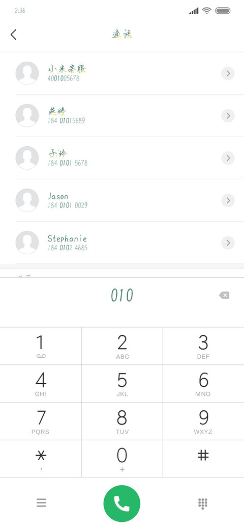 Aa丽人行 screenshot