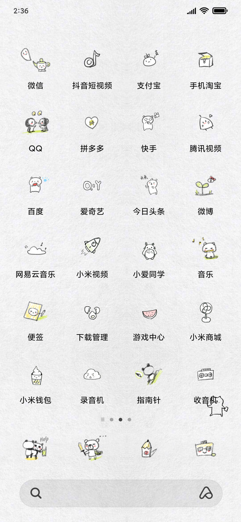快去学习 screenshot