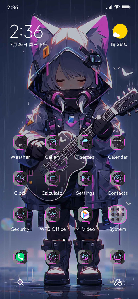 Electric guitar screenshot