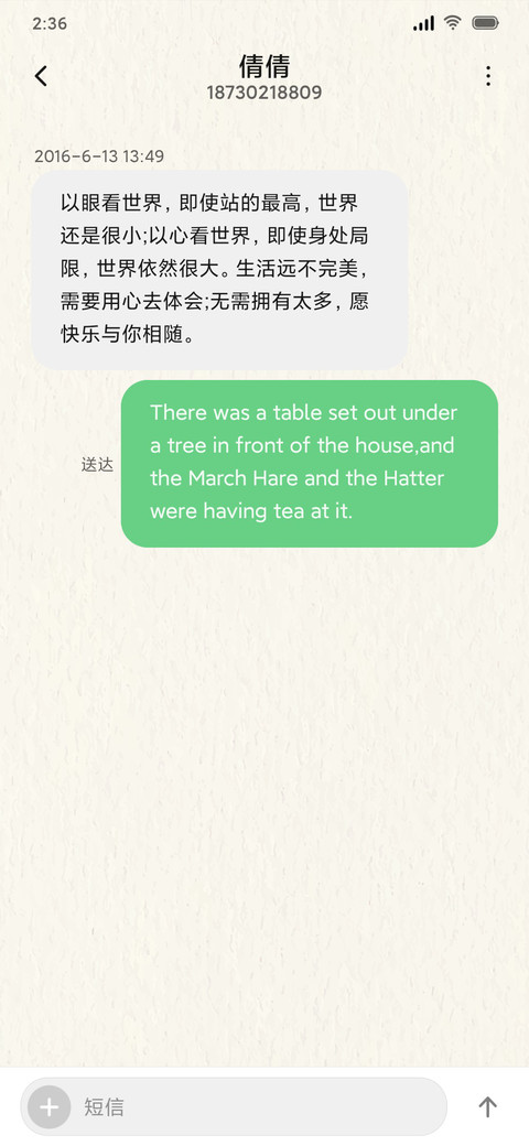 柠檬倒计时 screenshot
