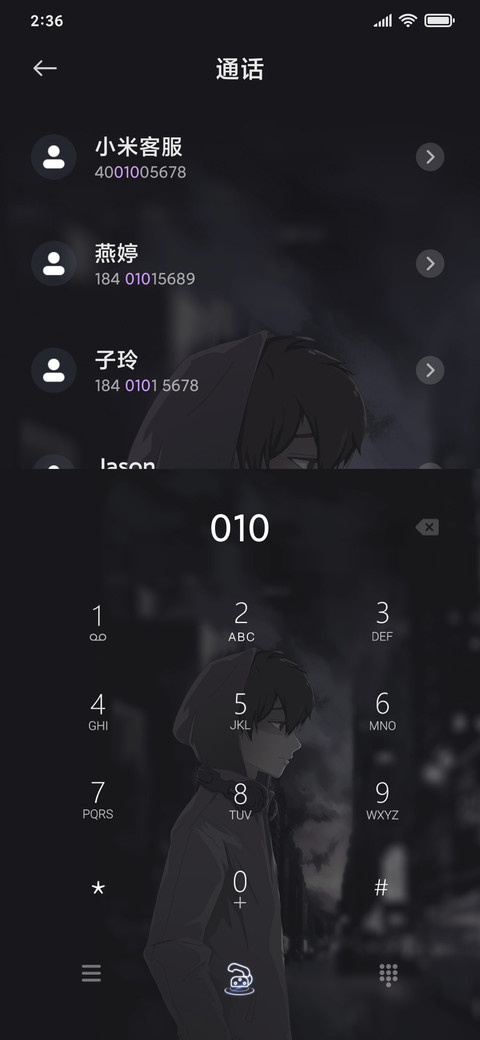 刺破黄昏的黎明 screenshot