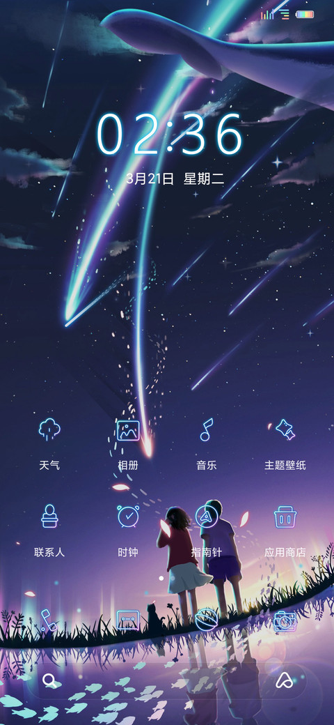 海蓝时见鲸 screenshot