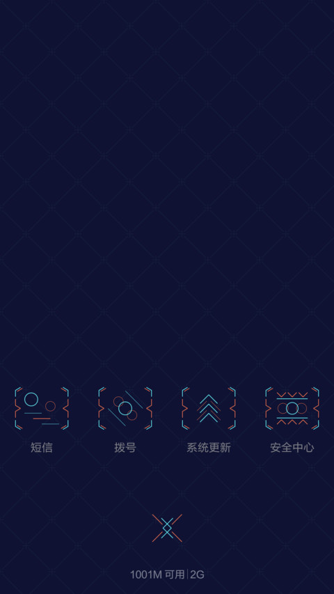 X元素 标准版+动效锁屏+重力感应  screenshot