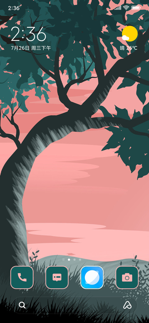 nature tree screenshot