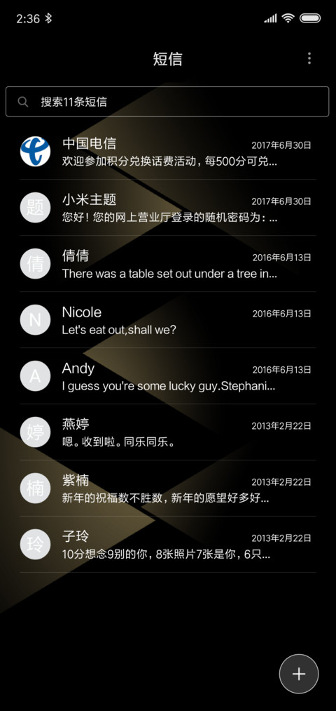 魅金 screenshot