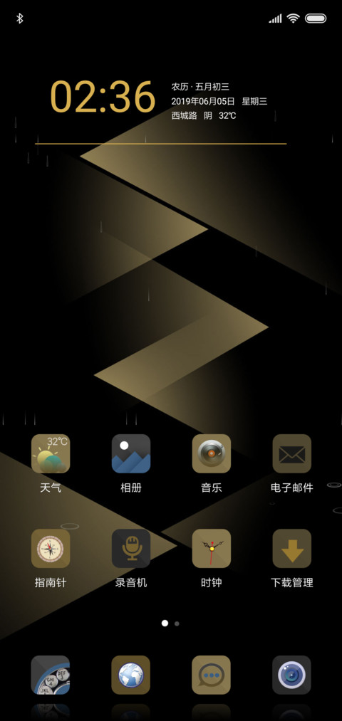 魅金 screenshot