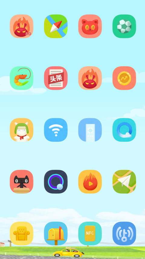 路途 screenshot