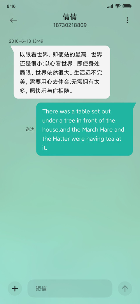 锦鲤荷塘 screenshot