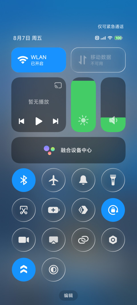 港岛夜曲 空间景深 screenshot