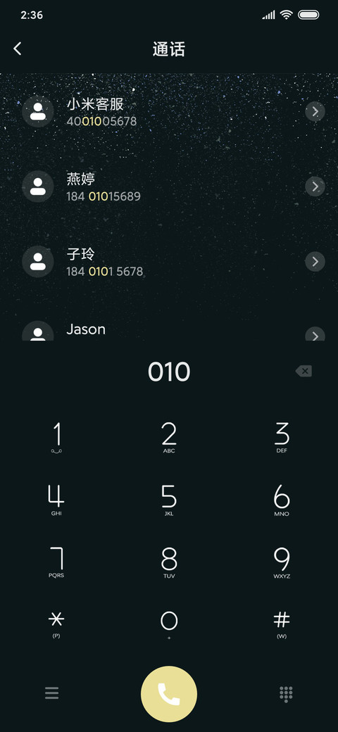 精灵之森 screenshot