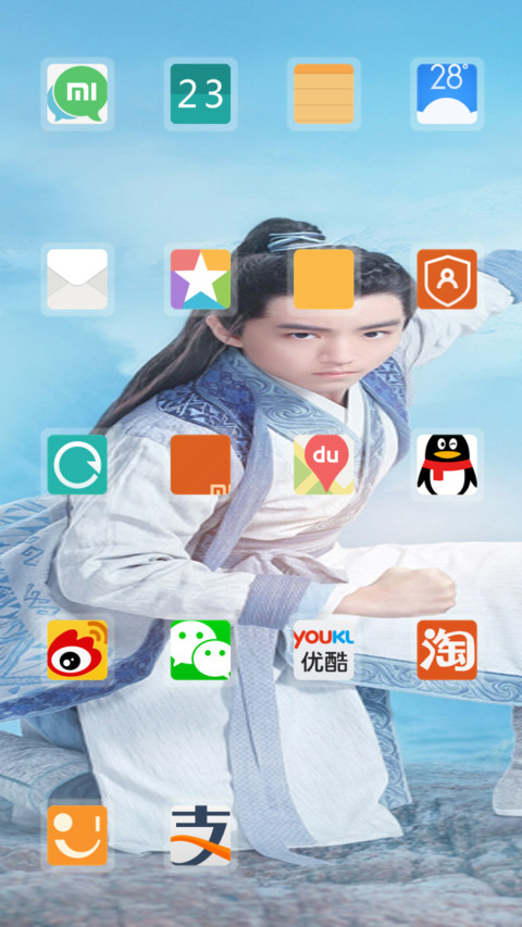 TFBOYS ”诛仙青云志“ screenshot