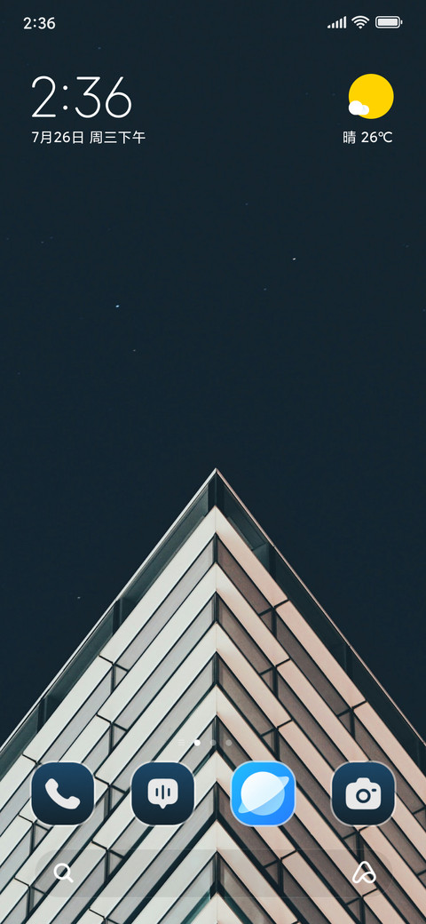 White Building screenshot