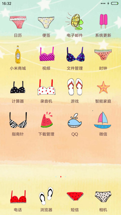 夏天的味道（三锁屏+音乐界面） screenshot