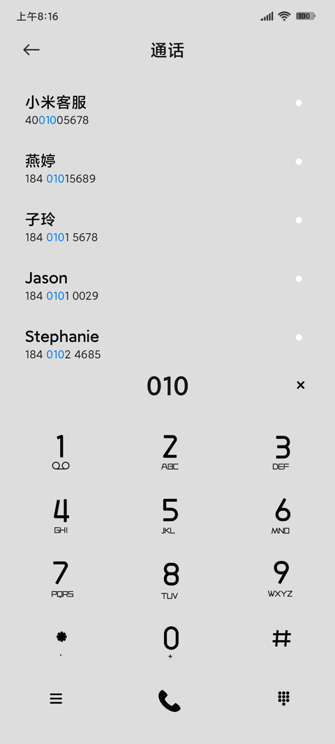 异形新拟态炫酷世界 screenshot